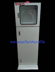 ตู้ AED แบบตั้ง