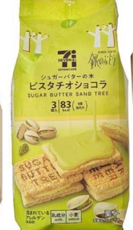 日本sugar butter sand tree 開心果餅乾