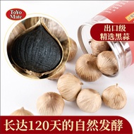 [Black Golden Garlic] Shandong Jinxiang Fermented Unique Cracked Skin Black Garlic | Straw Head Split =