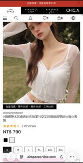 AIR SPACE 透紗長袖襯衫套裝 （全新）
