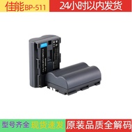 BP-511A Suitable for Canon Camera Charger Battery 511 522 5D 20D 40D 50D 10D G6 G5 300D