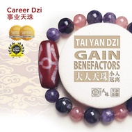 Dzi Kingdom Red Jade Tai Yan Dzi Bracelet 天珠王国大人天珠手链