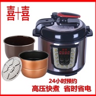 Smart Pressure Cooker Household Appointment High Pressure Rice Cooker Mini Multi-Function Pressure C