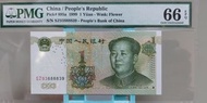 人民幣靚雷達號8888兼倒置號