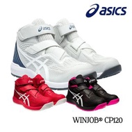 ASICS WINJOB CP120 安全鞋 安全靴