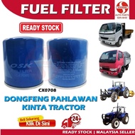S2U Fuel Filter Dongfeng Pahlwan Kinta Tractor F-7085/CX0708 Penapis Diesel Lori Lorry Kereta