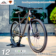 จักรยานเสือภูเขา 29 นิ้ว RICHTER รุ่น ALPHA 29 ER 12 สปีด ปี2024 (ชุดขับเคลื่อน Shimano Deore 12 สปี