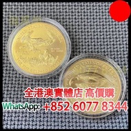 1986 美國鷹揚金幣,1987-2022，金幣， 銀幣，1安士 盎司 oz，紀念幣，套裝金銀幣，紀念金幣，生肖金幣，鉑金幣，熊貓金銀幣，英女王金幣1/2安士，97年回歸金幣，建國30週年紀念金幣，楓