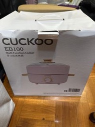 CUCKOO EB100 多功能烹飪鍋