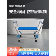 Special bath chair for the elderly, shower chair for the elderly, shower seat, bathroom bath stool, 