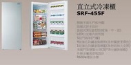 易力購【 SAMPO 聲寶 原廠正品全新】 直立式冷凍櫃 SRF-455F《455公升》全省運送 