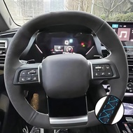 DIY Artificial leather Suede Carbon Fiber Customized Hand-stitched Car Steering Wheel Cover fortable
