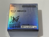 明日方舟通行證