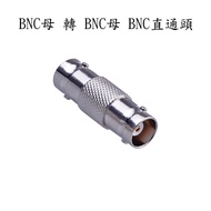 BNC Cable Extension Adapter