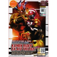 DVD ANIME Kamen Rider Ex-Aid Trilogy: Another Ending: Para-DX with Poppy DVD Movie 2