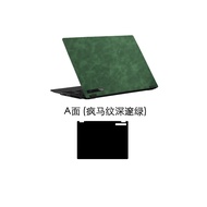 [M1708] Crazy Horse PU Leather Laptop Sticker Skin Decal Protector Cover for Asus TUF Gaming FX506L 