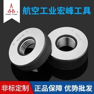 ~~ M16g Metric General Stop Gauge Aviation West Thickness Ring Gauge Hongfeng Thread Gauge M30 Ring 