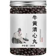 【正品防偽】牛黃清心丸 北京材丸仲景倪師同仁枸杞200克瓶裝