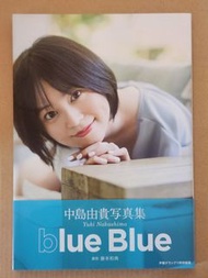 中島由貴寫真集 Blue Blue