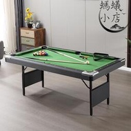 家用室內成人1.9米摺疊撞球桌 免安裝桌球檯撞球檯pool table