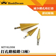 < Hengzhun Technology > Washing Metal Hole Saw Drilling Bit MIT-SLD3M Drilling High Speed Steel Dril