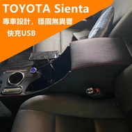 Toyota Sienta Armrest Box Special Model TOYOTA Sienta Central Armrest Modified Armrest Box Armrest Box Accessories Cup Holder Car Armrest Storage Box Storage Fast Charge USB
