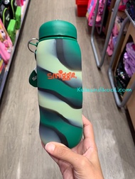 กระติกน้ำ ซิลิโคน Smiggle Silicone water bottle - เชียว