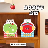 大促2026年原创迷你小日历 苹果小台历口袋装小日历学生日历跨年日历fasfg