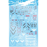 Model Accessories - Water Decal for MG Sinanju Stein ver Narrative (MG40)