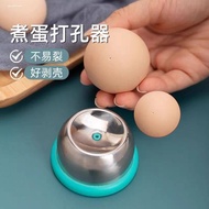 Egg Driller Stainless Steel Egg Special Driller Oden Fancy Braised Egg Steamed Egg Peeled Egg Explos