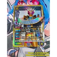 Union Arena Kamen Rider Vol.2 EX12BT/KMR-2-019 SR Ohma Form