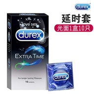 YQ Durex Condom Lasting Series Anti-Premature Ejaculation Men's Delayed Female Climax Condom Ultra-Thin Condom Delayed S