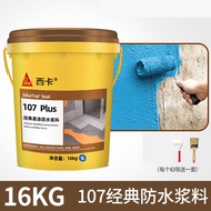 Swiss Sika Waterproof 107/168 Elastic Flexible Waterproof 158 Waterproof Grey Toilet Waterproof Coat