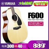 YAMAHA雅馬哈吉他F600/F620初學者民謠41寸學生女FX600II電箱吉他
