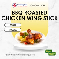 [HALAL] Royal Miller Frozen BBQ Roasted Chicken Wing Stick 800g