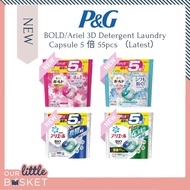 P&G | [NEW ARRIVAL] | BOLD / ARIEL Capsule Laundry Detergent | 3D Gel Ball | JUMBO Pack 55PCS | 5 倍[