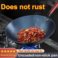 Stir-fry vegetables without getting tired of your hands kuali non stick 32/36/40cm non stick pan Med