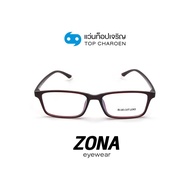 ZONA แว่นตากรองแสงสีฟ้า ทรงเหลี่ยม (เลนส์ Blue Cut ชนิดไม่มีค่าสายตา) รุ่น TR3025-C6 size 52 By ท็อปเจริญ