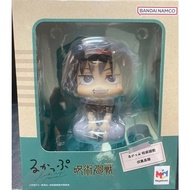 Megahouse Lookup - Tojiro Fushiguro