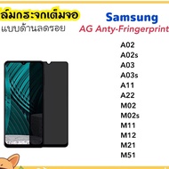 AG Matte Glass Film Samsung A02 A02S A03 A03S A11 A15 A22 M02 M02S M11 M12 M21 M51 S21FE S23FE S24 S