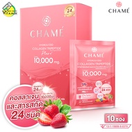 Chame Collagen Plus 10,000 mg. ชาเม่ คอลลาเจน พลัส [10 ซอง] ชาเม่คอลลาเจน