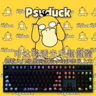Keda คีย์บอร์ดใสรูปเป็ด Keda เคลือบหลุมดำสัตว์เลี้ยง Pok É Mon ตลกน่ารัก RGB Esports อุปกรณ์เสริมแป้