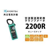 New Listing Kyoritsu KEW 2200R AC Digital Clamp meter / tang ampere multitester asli 100%