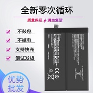 Suitable for OPPO Reno8/Reno9Pro/Reno6Pro+/ 7/Reno5 Mobile Phone Battery BLP929/855