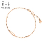 Chow Sang Sang 周生生 Minty Collection 18K Rose Gold Oval Link Bracelet 92278B