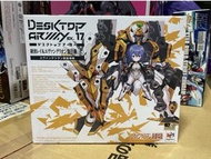 Desktop Army EX. 17 綾波零號機
