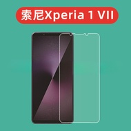 For Sony Xperia 1 VII 9H Clear Tempered Glass Screen Protector For Sony Xperia1 VII Protective Film 