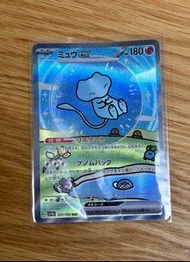 [日版] 夢幻 EX 異圖 異色 色違 SAR 347/190 Pokemon Card