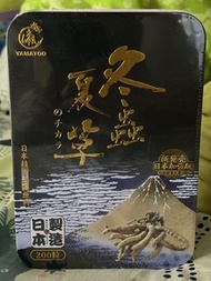 YAMATOO 冬蟲夏草 Q10 膠囊