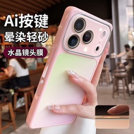 Square Case Gradient Crystal Lens Film Suitable for i17promax Phone Case 16AI Button Protective Case